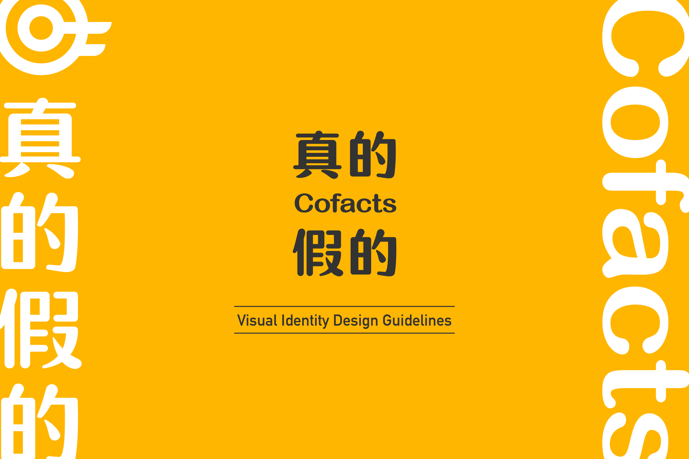 COFACTS Taiwan